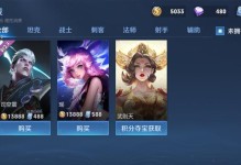 《大圣娶亲铭文出装攻略》（掌握铭文技巧，助你成为高级玩家）
