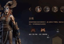 猎手之王（掌握这些技巧，成为无敌的猎人！）
