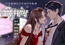 帅哥我来也攻略（从形象打造到魅力散发，助你成为受万千女生追捧的男神）
