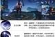 孤寂露娜出装铭文攻略（揭秘露娜的最佳装备和铭文搭配，让你在战场上无往不利！）