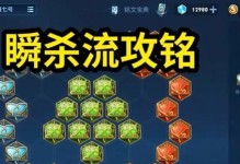 鲁班七号符文出装攻略视频（掌握关键符文，成为无敌射手！）