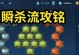 鲁班七号符文出装攻略视频（掌握关键符文，成为无敌射手！）