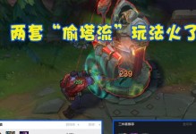 Dota2月之女攻略（揭秘DOTA2中月之女的最佳出装攻略及技巧）