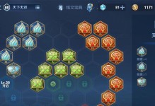 宫本重做教学铭文出装攻略（打造更强大的宫本，教你如何选铭文和出装）