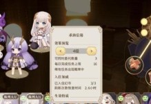 《以幻书启示录》免费SSR攻略大全（最全攻略带你轻松获得限定SSR，助力通关！）
