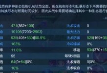 王者荣耀（解锁无敌战神模式，让敌人闻风丧胆）