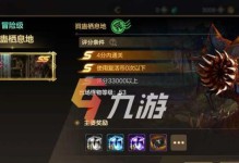 DNF手游零氪平民必做日常任务（15个任务详解，让你每天轻松领取奖励）