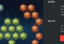 孙策攻略与出装指南（解析孙策的技能特点和最佳出装，助你在王者峡谷中一战成名）