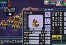 梦幻西游打野攻略