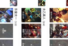 路炼金出装铭文攻略（打败对手，成就金币之王，路炼金出装铭文攻略揭秘！）