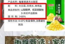 网易520发布会全服福利雨，惊喜连连！（一览发布会重磅福利，让你游戏生涯更畅快！）