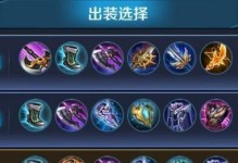 鹰眼最强版本出装攻略贴吧——战斗如鹰般锐利（解锁真正的鹰眼实力，打造无敌输出装备方案）