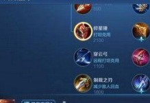 孙策辅助出装攻略（《守护队友，全能辅助孙策出装指南》）