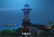 《天谕》游戏：探秘苏澜寻宝