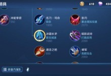 《王者荣耀》冰霜长矛被动效果解析（探究冰霜长矛的被动效果，了解其攻击速度降低原理）