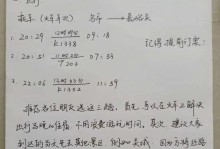 以巴德出装神话攻略最新（终结者降临！掌握这些关键装备，成为无敌的以巴德！）