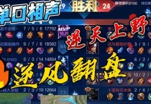 掌握逆风打法，征服手游世界（解密高效打法，成为手游王者）