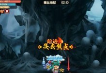 《造梦无双全地图隐藏关卡开启攻略汇总》（玩转游戏，轻松开启隐藏关！）