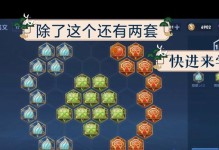 曜铭文边路出装攻略（一招制胜，化敌为友！）