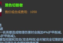 武器大师攻略（掌握关键装备，打造无敌战斗力）