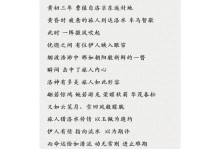 曜出装攻略