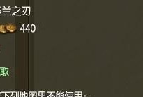 武器大师出装加点攻略（剑舞华章，无人可挡！（）