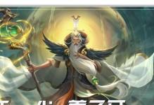 张良出装攻略（掌握关键出装，让你的张良无敌于天下）