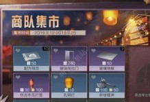 《明日之后》游戏进阶选择推荐（如何选择最适合自己的进阶路线）
