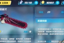 玩转崩坏3，揭秘背叛者巨剑属性技能（掌握背叛者巨剑属性，提升游戏实力）