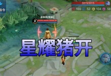 以钻石局韩信开局出装攻略（压制对手，稳定发育！韩信开局出装攻略！）