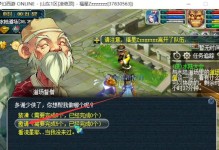 探秘水上侠士之旅（水路之旅、探险路线、攻略技巧、旅行建议、必去景点）
