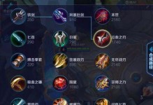 《以守约玩法出装攻略》（剑与魔法世界中的无敌防御装备与策略）
