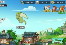 以罗小黑战记游戏攻略（探索游戏中的秘密，提升游戏实力，战胜敌人！）