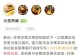 《战无不胜！最强阿轲铭文出装攻略》（成为无敌忍者，一统王者峡谷！）