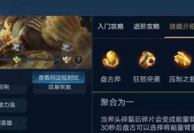 打造强力边路斩杀，让盘古无处可逃（打造强力边路斩杀，让盘古无处可逃）