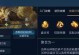 打造强力边路斩杀，让盘古无处可逃（打造强力边路斩杀，让盘古无处可逃）