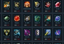 黑刀刺客法师出装顺序攻略（《刀锋魔影》攻略分享，助你在战场上化身无形刺客）