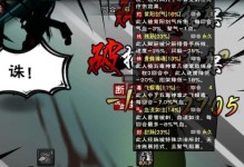 《冒险老鼠出装铭文推荐攻略》（打造最强冒险老鼠装备的关键技巧与策略）