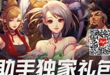 DNF手游结婚攻略：花式结婚全攻略，让你轻松获得幸福