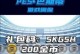《实况手游金币攻略大揭秘》（轻松获得游戏金币的绝佳方法，让你成为富豪！）