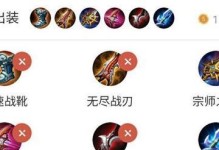 《王者荣耀盛夏铭文出装攻略》（全面解析铭文搭配和装备选择，助你在炎炎夏日中稳坐王者宝座）