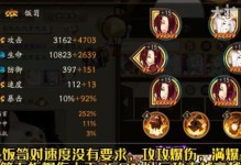 《阴阳师前线作战》最强阵容搭配攻略（打造无敌阵容，稳定获胜！）