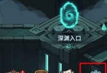 揭秘《提灯与地下城》游戏五郎的典藏猫粮（探究独特的游戏兑换体验，为你解锁绝妙游戏世界）