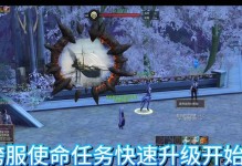 御姬之翼升级攻略（打造无敌翅膀，征服战场不再寂寞）
