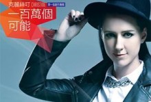 苍蓝境界克丽丝技能详解（游戏中最强攻击型角色，带你掌握技能）