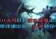 人马打野出装最强攻略（掌握出装细节，让你的人马无敌！）