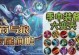 狼人进阶出装攻略（打造无敌狼人，征服战场）