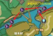 原神鸣草采集分布位置一览（寻找鸣草的方法和注意事项，让你轻松获取！）