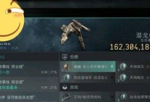 《Eve手游氪金购买全攻略》（为您详细解析Eve手游氪金购买，让您游戏更畅快）