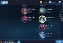 《如何削弱吕布？——以吕布出装攻略为例》（解析吕布强势局势，指导合理出装）